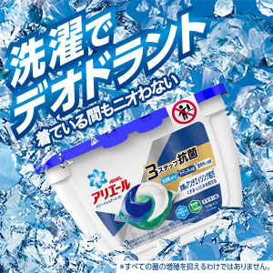 Amazon | アリエール ジェルボール 抗菌 洗濯洗剤 詰め替え 52個入(約3