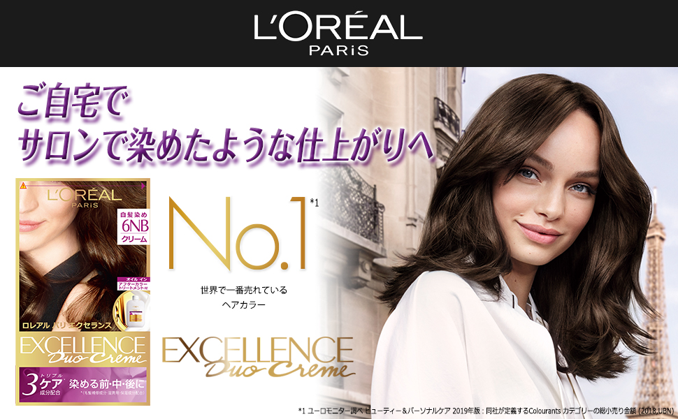 Amazon | L'Oreal Paris(ロレアルパリ)【オンライン限定セット