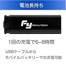 Amazon | 【国内正規品】 FEIYU TECH G5 3軸 ハンドヘルド