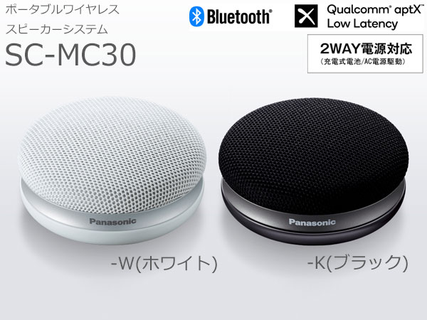 Amazon.co.jp: パナソニック ポータブルワイヤレススピーカー