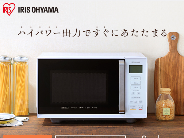 Amazon.co.jp: アイリスオーヤマ 電子レンジ 22L フラットテーブル