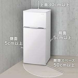 アイリスオーヤマ 冷蔵庫 AF118-W 118L 一人暮らし用 1/7まで アイリス