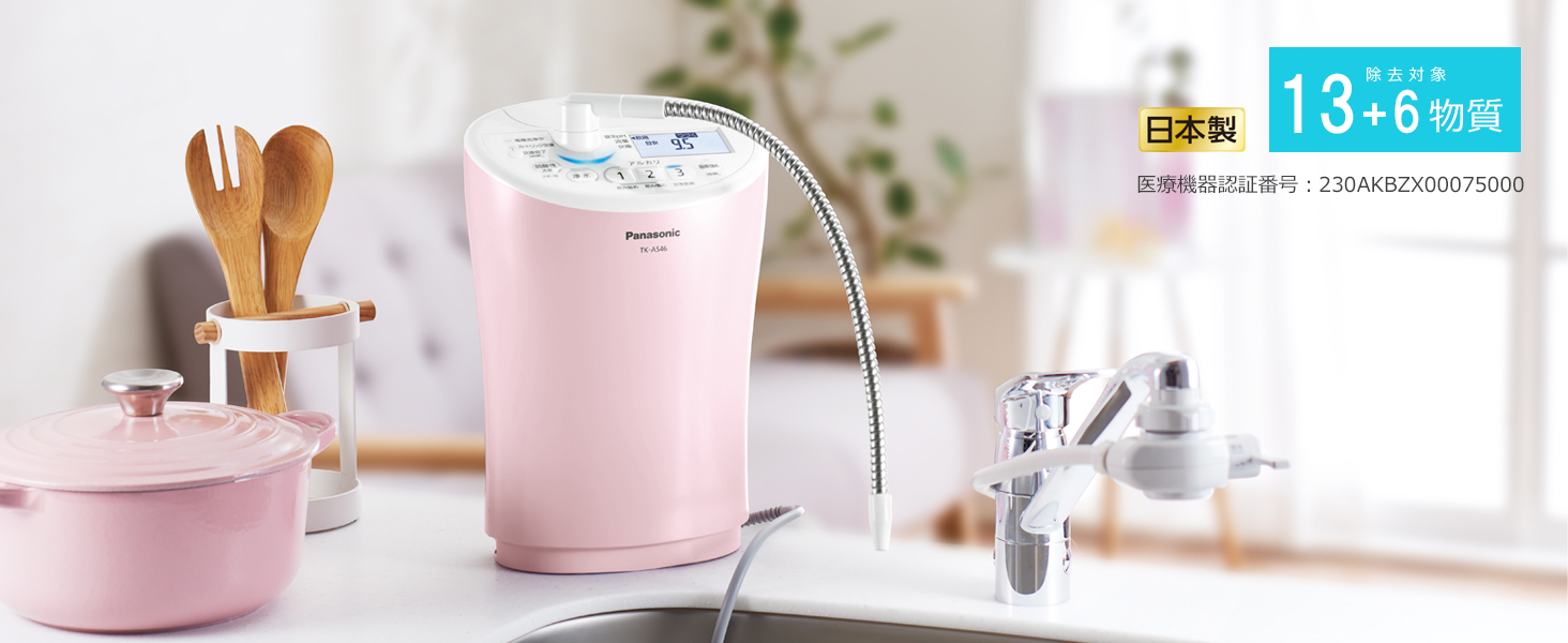 Amazon.co.jp: パナソニック アルカリイオン整水器 パールピンク TK