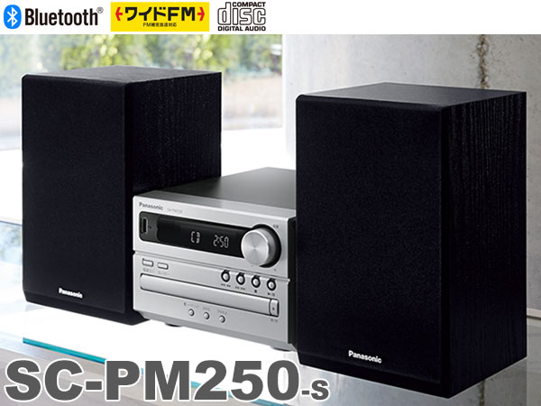 Amazon.co.jp: パナソニック Bluetooth CDステレオシステム シルバー