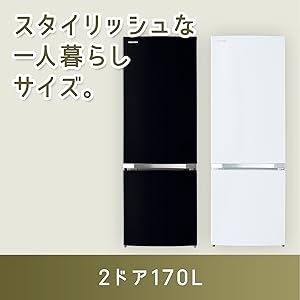 Amazon.co.jp: 東芝 冷蔵庫 幅47.9㎝ 170L セミマットホワイト GR