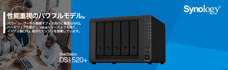 Amazon.co.jp: Synology NASキット 5ベイ 拡張可 DS1520+ クアッドコア