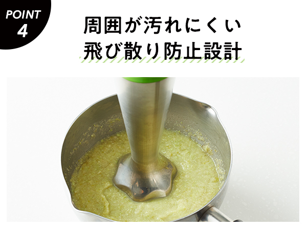 Amazon | ブラウン ハンドブレンダー マルチクイック7 MQ7080XG 簡単