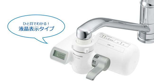Amazon.co.jp: パナソニック 浄水器 蛇口直結型 シルバー TK-CJ22-S
