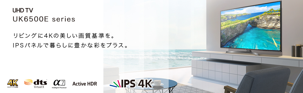 Amazon.co.jp: LG 55V型 液晶 テレビ 55UK6500EJD 4K HDR対応 エッジ型