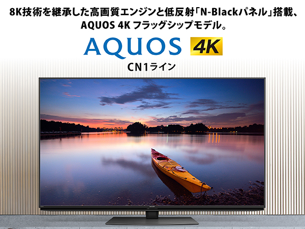 SHARP 70V 4K テレビ ジャンク 大型液晶テレビ 4T-C70DN1 シャープ