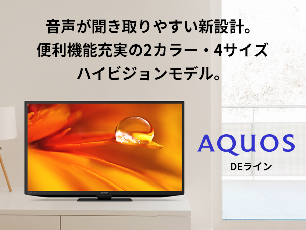 Amazon.co.jp: シャープ 32V型 液晶 テレビ AQUOS 2T-C32DE-W