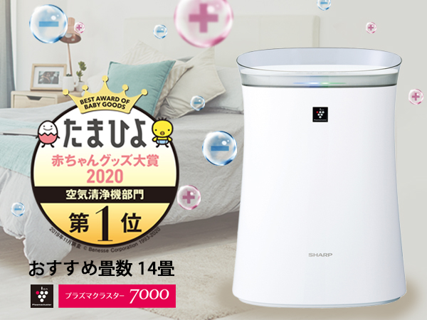 Amazon.co.jp: シャープ 空気清浄機 プラズマクラスター 7000