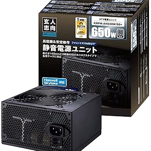 Amazon | 玄人志向 電源ユニット 650W ATX 電源 80 PLUS シルバー PC
