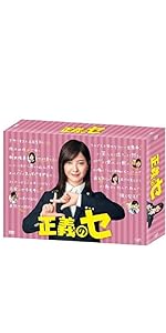 Amazon.co.jp: 東京タラレバ娘 DVD-BOX : 吉高由里子, 榮倉奈々, 大島