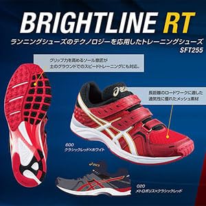 Amazon | [アシックス] 野球 トレーニング シューズ ブライトライン RT