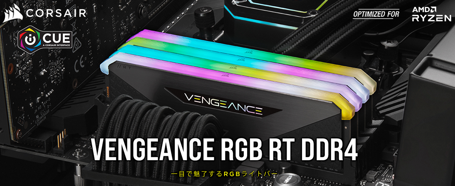 Amazon | CORSAIR DDR4-32GB 3200MHz CL16 デスクトップPC用メモリ