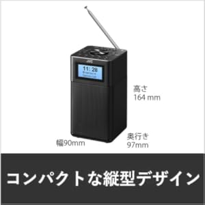 Amazon.co.jp: JVCケンウッド JVC RA-C80BT-B コンパクト卓上ラジオ