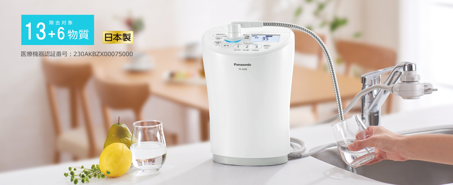 Amazon.co.jp: パナソニック アルカリイオン整水器 パールホワイト TK
