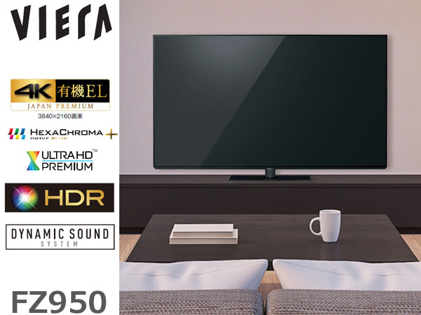 Amazon.co.jp: パナソニック 55V型 有機EL 4K テレビ ビエラ TH