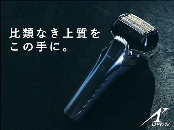 Amazon | パナソニック メンズシェーバー ラムダッシュ リニア 6枚刃