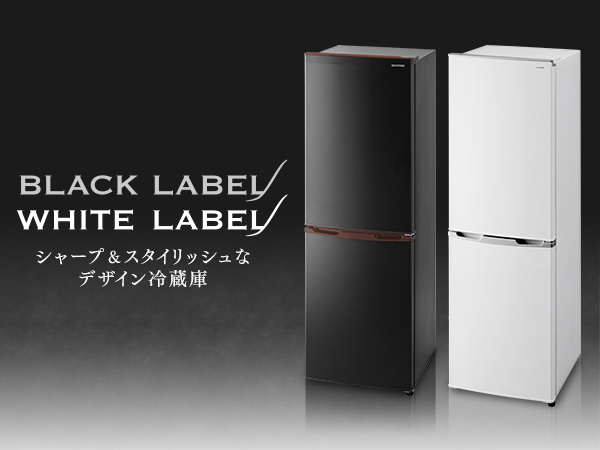 Amazon.co.jp: アイリスオーヤマ 冷蔵庫 162L 静音 省エネ ノンフロン