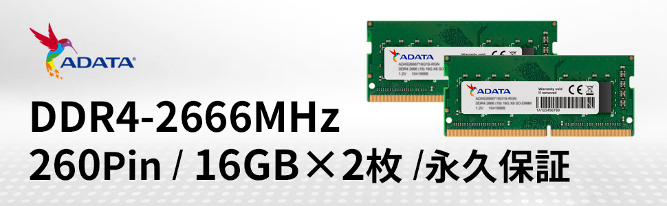 Amazon | ADATA ノートPC用 メモリ PC4-21300 DDR4-2666MHz 260Pin