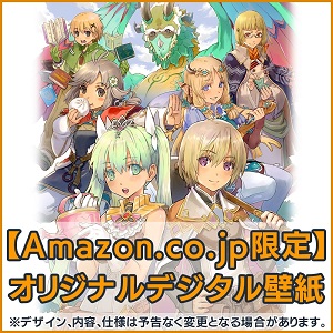 Amazon.co.jp: ルーンファクトリー4スペシャル メモリアルボックス