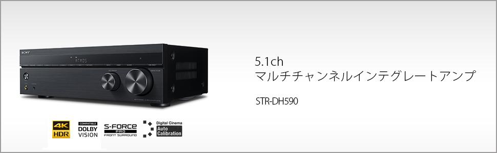 Amazon.co.jp: ソニー マルチチャンネルインテグレートAVアンプ 5.1ch