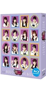 Amazon.co.jp: NOGIBINGO! 4 Blu-ray BOX : 乃木坂46, 乃木坂46