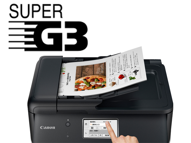 Amazon.co.jp: Canon プリンター A4インクジェット複合機 TR8630 2020