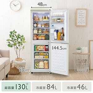 Amazon.co.jp: アイリスプラザ 冷蔵庫 130L 一人暮らし おしゃれ