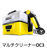 Amazon.co.jp: ケルヒャー(KARCHER) モバイルマルチクリーナー OC3