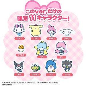 Amazon.co.jp: BANDAI たまごっちみーつ サンリオキャラクターズDX