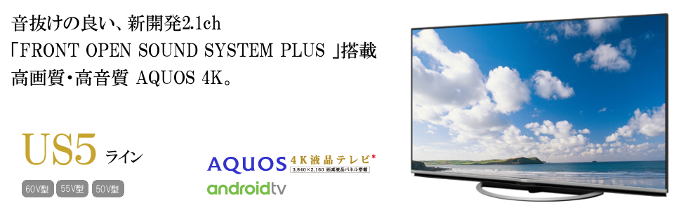 Amazon | シャープ 55V型 AQUOS 4K対応 液晶テレビ LC-55US5 | テレビ 通販