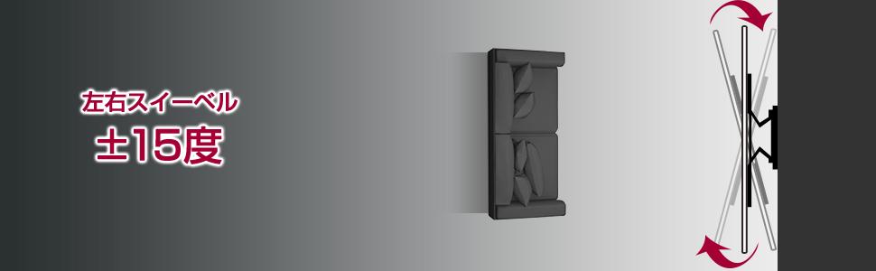 Amazon | LG メーカー純正 テレビ壁掛け金具 VESA規格 400×200 / 300