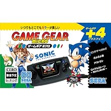 Amazon.co.jp: ゲームギアミクロ ブルー : ゲーム