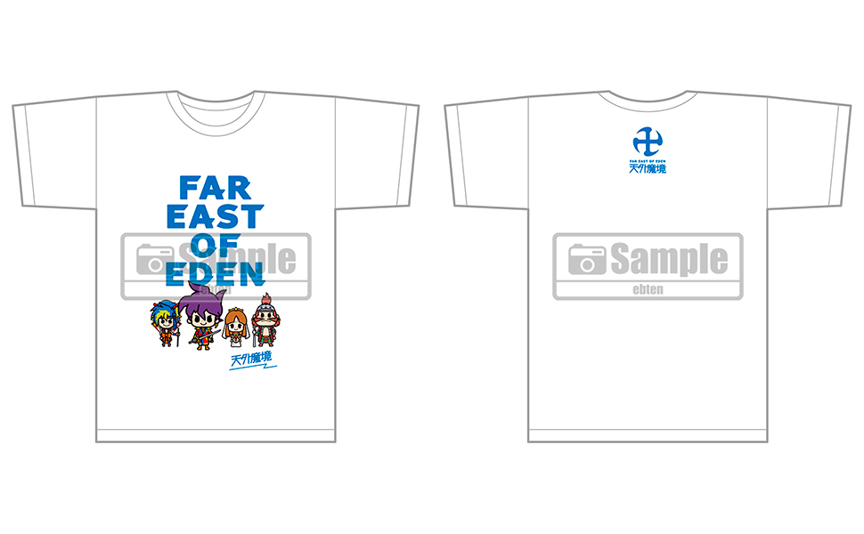 Amazon.co.jp: 【Amazon.co.jpエビテン限定】天外魔境I・II架話 髑髏譚