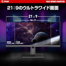 Amazon.co.jp: MSI ゲーミングモニター Optix MAG301RF 29.5インチ