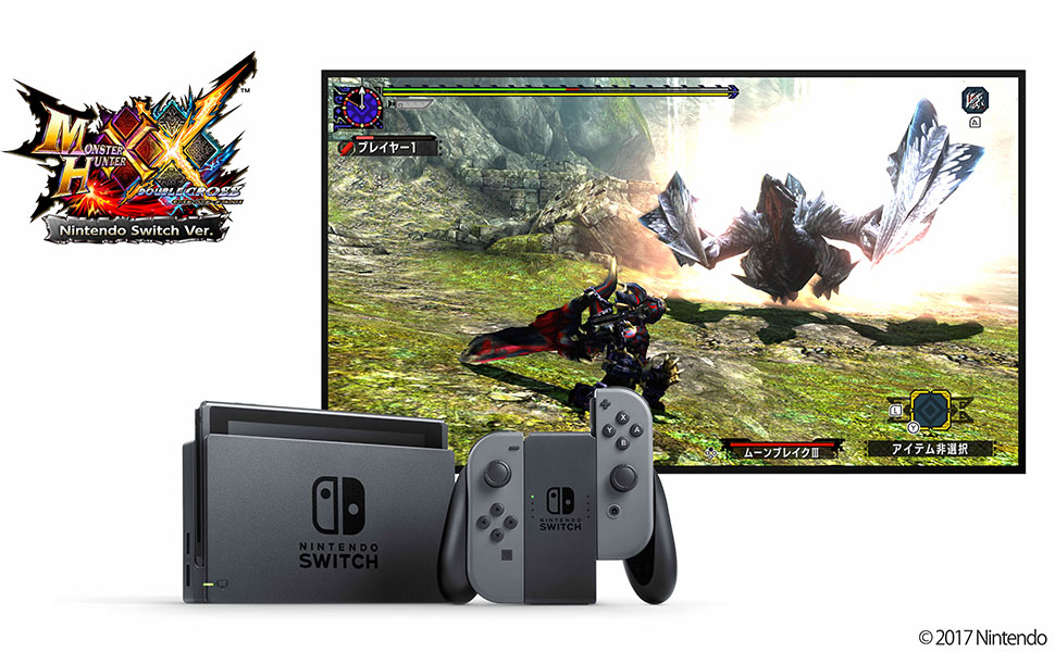 Amazon.co.jp: モンスターハンターダブルクロス Nintendo Switch Ver