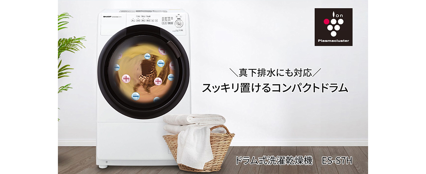 Amazon | シャープ ドラム式 洗濯乾燥機 洗濯7kg 乾燥3.5kg 幅59.8cm