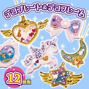 Amazon.co.jp: キラデコアート ぷにジェル ゆめぷにアクセDX PG-04