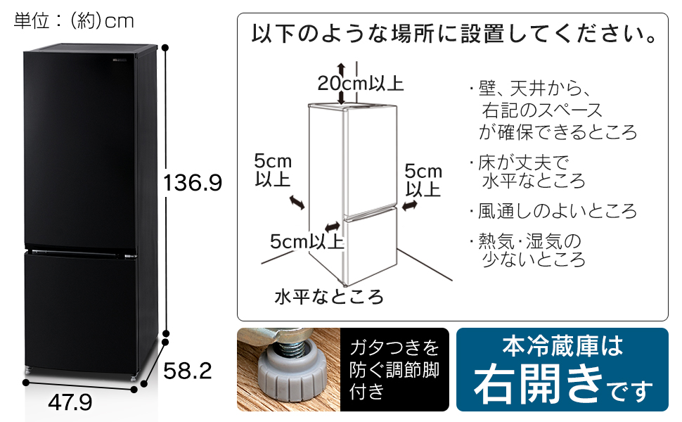 Amazon.co.jp: アイリスオーヤマ 冷蔵庫 IRSN-17A-WE : ホーム＆キッチン