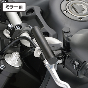 Amazon.co.jp: デイトナ(Daytona) バイク用 クランプバー マスター