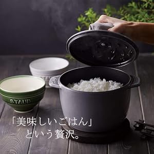 Amazon｜staub ストウブ 「 ラ ココット de GOHAN グレー M 16cm