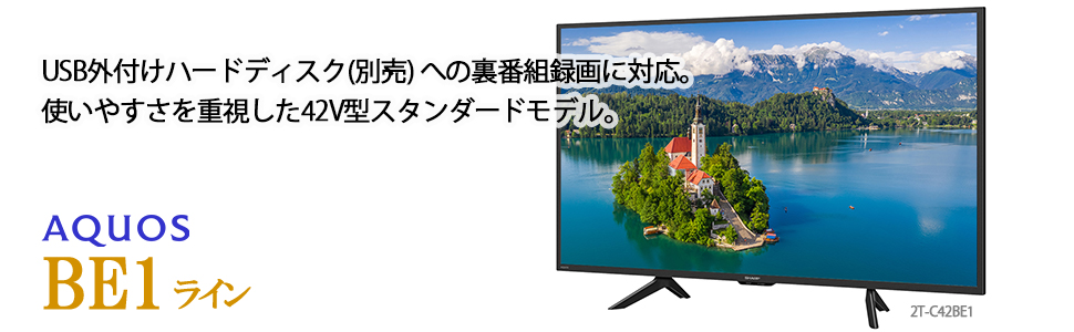 Amazon.co.jp: Sharp 2T-C42BE1 42V Full HD LCD TV AQUOS USB