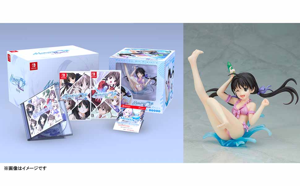 Amazon.co.jp: メモリーズオフ ヒストリア 限定版【限定版同梱物