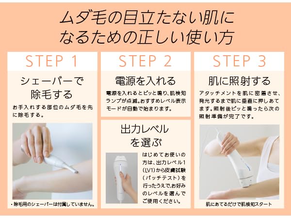 Amazon | パナソニック 光美容器 光エステ ボディ&フェイス用