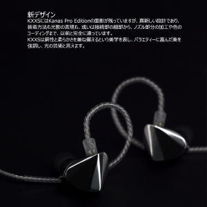 Amazon.co.jp: 水月雨(MOONDROP) 耳掛け式 カナル型 イヤホン KXXS