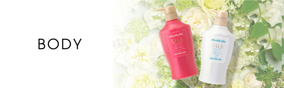 Amazon | サラ ボディソープ さっぱりスムース サラの香り | SALA