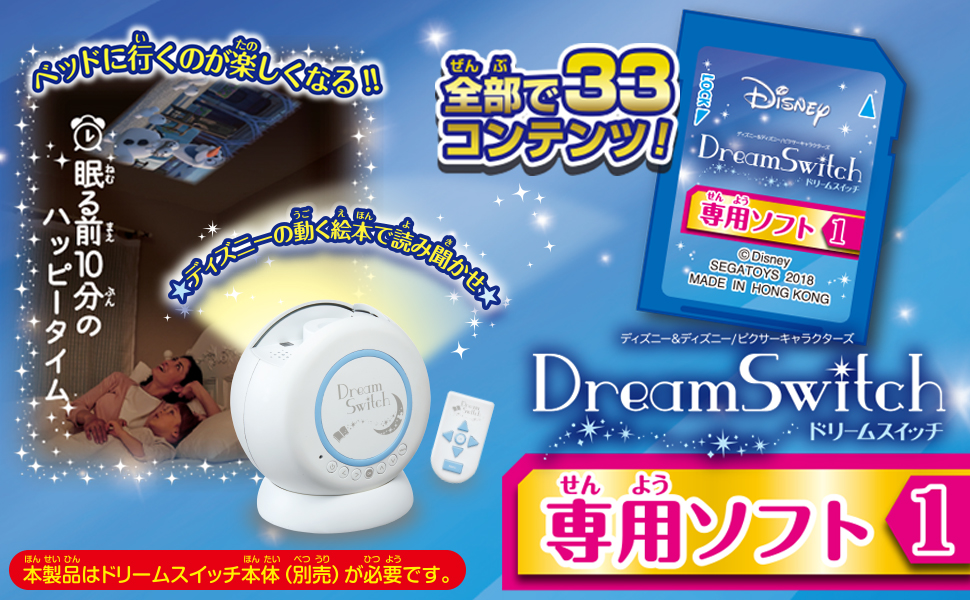 Amazon.co.jp: セガフェイブ(SEGA FAVE) ディズニー ピクサー